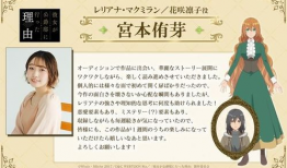 公爵的契约未婚妻漫画免费,公爵的神秘爱情游戏