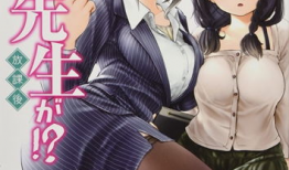 师生恋 漫画,师生情缘的纠葛与抉择