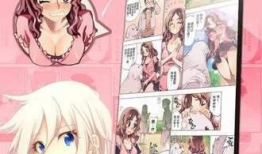 免费看污漫画的软件,畅享无界，安全先行