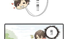 面瘫受漫画,一笑倾城，一颦倾国