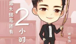 如懿传漫画,宫廷权谋与情感纠葛的华丽演绎