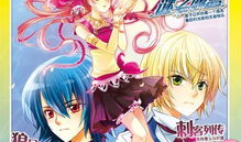 飒漫画部落,青春热血的漫画世界之旅