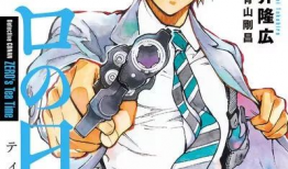 安室透漫画出场,神秘特工的初露锋芒